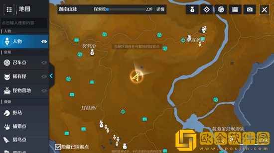 诺亚之心怎么触发英雄无敌奇遇