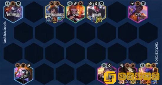 云顶之弈阵容推荐最新2023 云顶之弈最新阵容搭配推荐