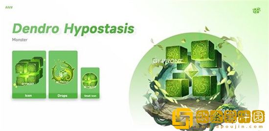 原神无相之草刷新隔多久 无相之草刷新攻略