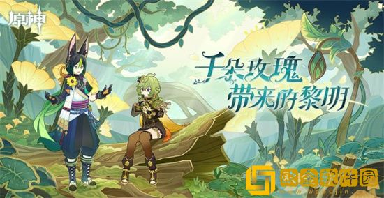 原神须弥钓鱼点位有哪些 须弥鱼类分布点位图分享