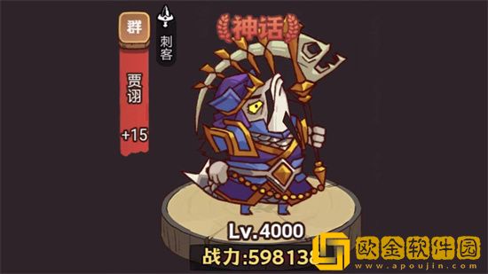 咸鱼之王疯狂曹仁怎么打