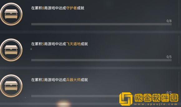 永劫无间飞天遁地成就怎么解锁 永劫无间飞天遁地成就达成攻略