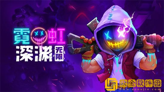 霓虹深渊无限嗒啦啦怎么获得 嗒啦啦获取方法