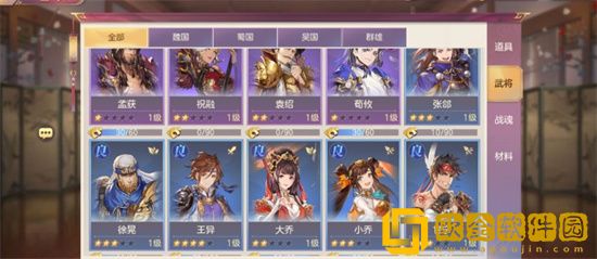 三国志幻想大陆女团灭队阵容怎么玩 三国志幻想大陆女团灭队阵容玩法介绍