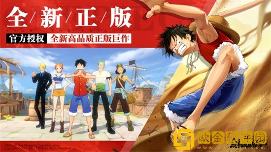 航海王热血航线新世界罗宾什么时候出 新世界罗宾上线时间