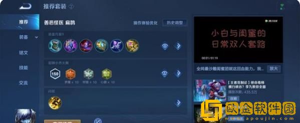 王者荣耀s24t0英雄排行榜一览