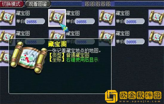 梦幻西游一天*100如何实现