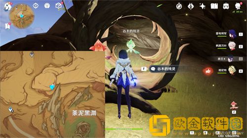 原神灵谷木在哪里