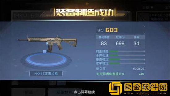 黎明觉醒生机70级用什么主武器