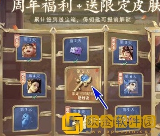 王者荣耀宝箱钥匙怎么赠送