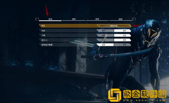 幽灵行者怎么设置中文