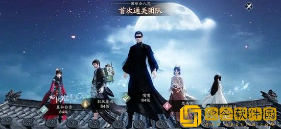 天涯明月刀困难会八荒怎么打 天涯明月刀困难会八荒通关攻略