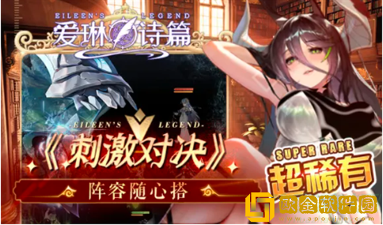 爱琳诗篇10月最强阵容是什么