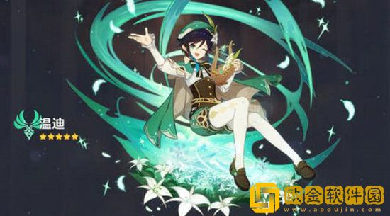 原神里风角色温迪武器怎么选 原神里风角色温迪武器选择技巧