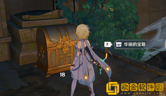 原神手游渌华景画任务怎么做