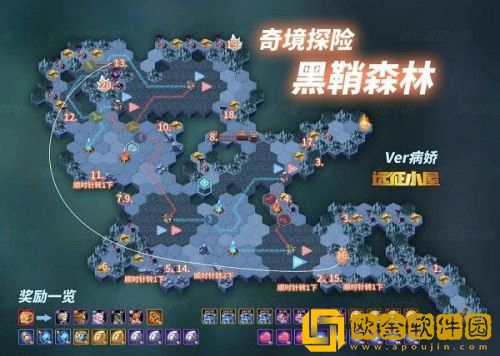 剑与远征黑鞘森林怎么过