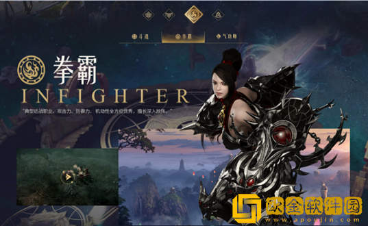 命运方舟什么职业最厉害