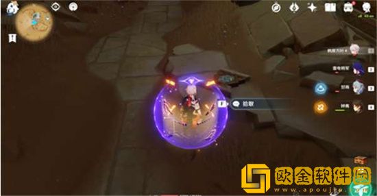 原神哪里可以找到吞羊岩圣章石