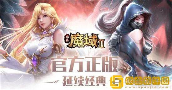 魔域手游2战士怎么样 战士技能属性