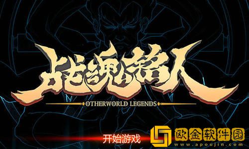 战魂铭人万古坊主怎么打 战魂铭人万古坊主打法介绍