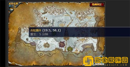 魔兽世界阻碍协议任务如何完成