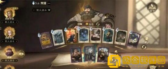 哈利波特魔法觉醒双人卡*怎么搭配