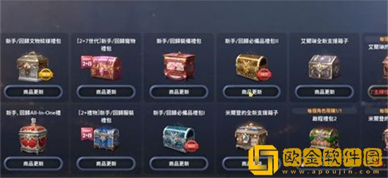 黑色沙漠手游国服和台服的区别是什么