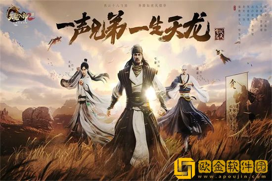 天龙八部2手游怎么跑商 天龙八部2手游跑商路线