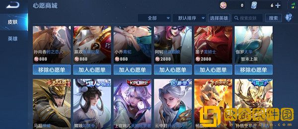 王者荣耀许心愿在哪 王者荣耀许心愿有什么用