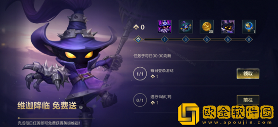 英雄联盟手游新玩家指南在哪