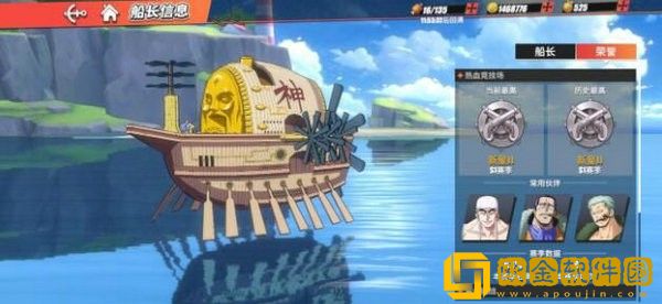 航海王热血航线抽卡保底是多少 航海王热血航线抽新手抽卡保底机制一览