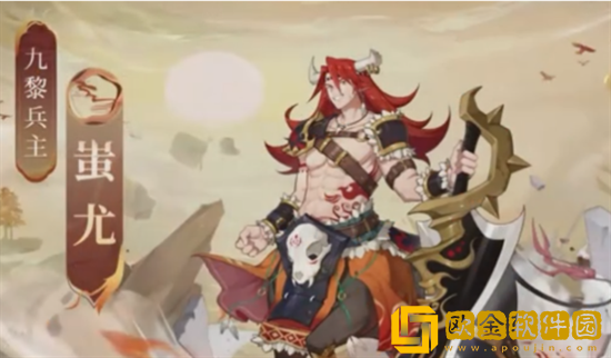 奥拉星手游兵主蚩尤有哪些技能 兵主蚩尤技能介绍一览