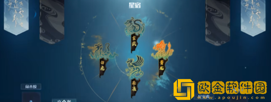 蜀山初章灵根怎么选