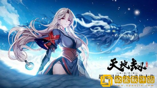 天地劫幽城再临夏侯仪技能怎么搭配 天地劫幽城再临夏侯仪角色攻略