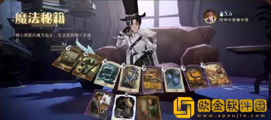 哈利波特魔法觉醒纽特回响怎么组