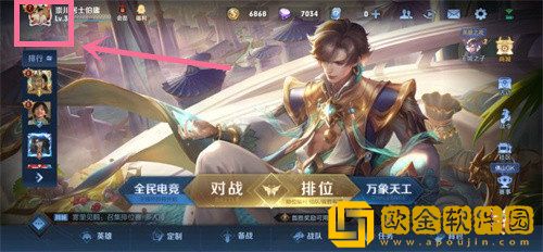 王者荣耀英雄标签怎么设置 王者荣耀英雄标签设置方法一览