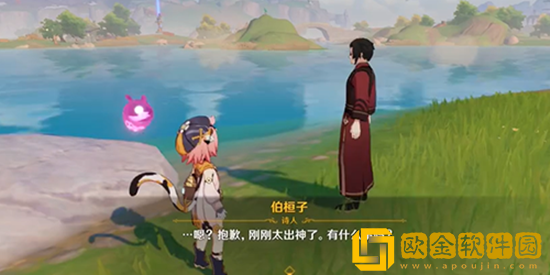 原神伯恒子在哪 原神伯恒子位置一览