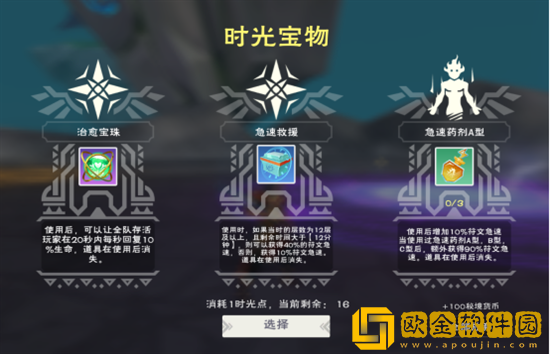 创造与魔法时光秘境如何进入 时光秘境进入方法介绍