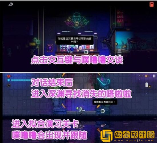 霓虹深渊无限嗒啦啦怎么获得