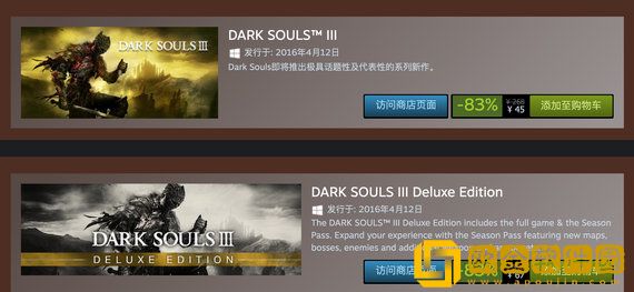 黑魂3史低多少钱 黑魂三历史最低价格