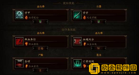 暗黑破坏神3死灵法师怎么搭配