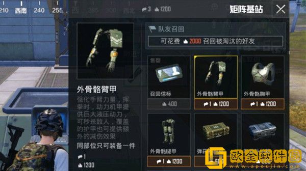 和平精英新模式极限追猎怎么玩