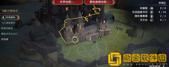 霍格沃茨之遗钟塔庭院门怎么开