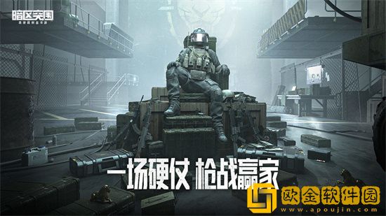 暗区突围创口会致死吗 暗区突围异常状态有哪些表现