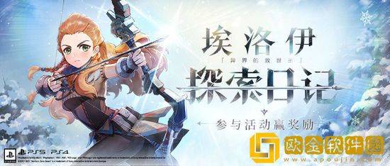 原神埃洛伊探索日记怎么玩 原神埃洛伊探索日记玩法介绍