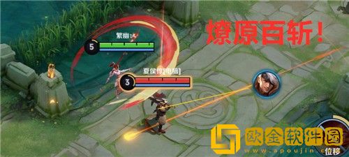 王者荣耀云缨烽火燎原怎么打