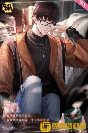 恋与制作人周年回馈福利一览