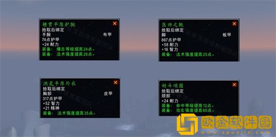 魔兽世界怀旧服WLK舵手奥拉布斯任务怎么完成