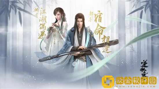 逆水寒手游帮战各职业有哪些 帮战各职业推荐