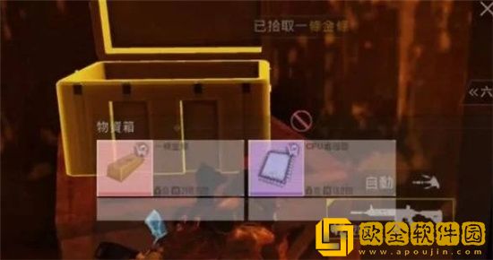 Pubg国际服手游地铁逃生模式金条在哪里